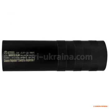 Саундмодератор STEEL IMMORTAL XL AIR .308, різьблення 5/8x24