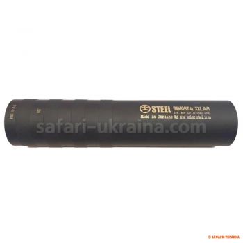 Саундмодератор STEEL IMMORTAL XXL AIR .308, різьблення 5/8x24