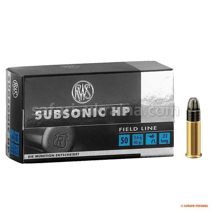 Патрон нарезной RWS Subsonic HP кал .22 LR, тип пули LHP,  вес 40grs/2,6 г