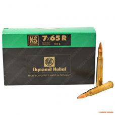 Патрон RWS, кал.7x65 R, тип кулі: KS-Geschoss, вага: 8,0 gr. / 123,45 grs.