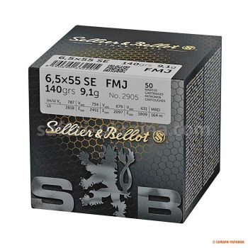 Патрон Sellier & Bellot кал.6,5x55, куля FMJ, маса 140 grs / 9,1 gr