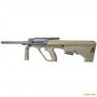 Карабин Steyr Mannlicher AUG Z A2 Olive, кал.223 Rem, ствол 51 см