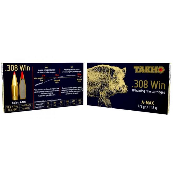 Патрон нарезной Тахо, кал.308 Win, тип пули: A-MAX, вес: 11,6 g / 178 grs