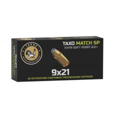 Патрон мисливський Тахо, кал.9х21, тип кулі: Soft Point, вага: 8 г