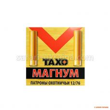 Патрон Тахо Картеч, кал12/76, картеч 8,0 мм, 36 г (в контейнері)