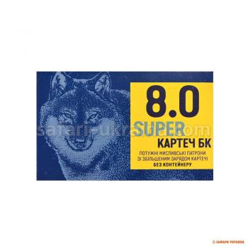 Патрон Тахо Картечрь Super (8,00 мм), кал.12/70, навеска 36 г (без контейнера)