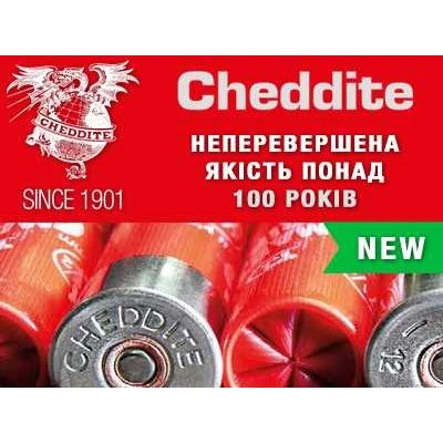 Cheddite: новинки італійських патронів