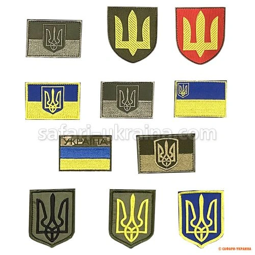 Шеврони та патчі 