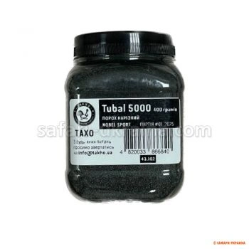 Порох бездымный охотничий Nobel Sport Tubal 5000, 400 г