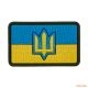 M-Tac нашивка прапор України з тризубом ЗСУ PVC full-color