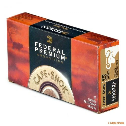 Патрон Federal Premium Cape-Shok, кал.470 NE, Woodleigh Solid, вага: 32,4 g/500 grs 