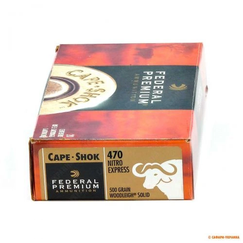 Патрон Federal Premium Cape-Shok, кал.470 NE, Woodleigh Solid, вага: 32,4 g/500 grs 